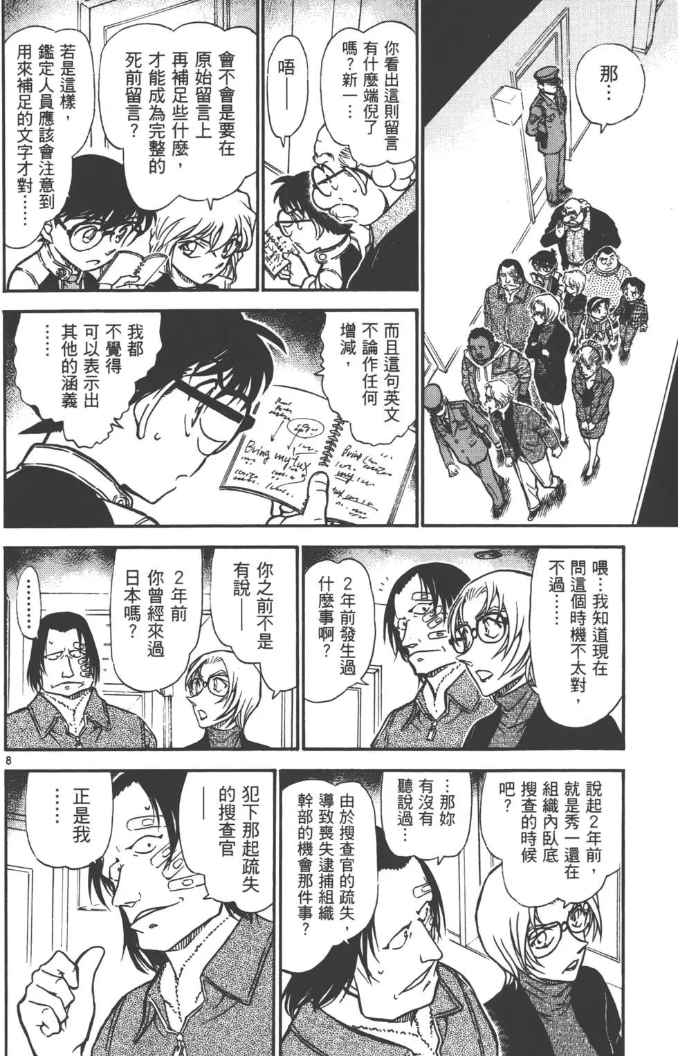 第058卷