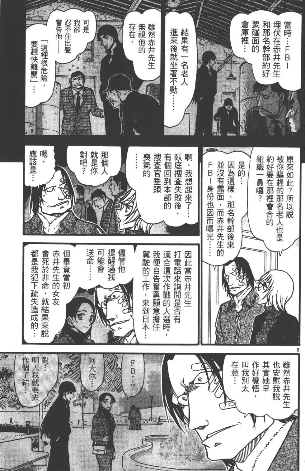 第058卷