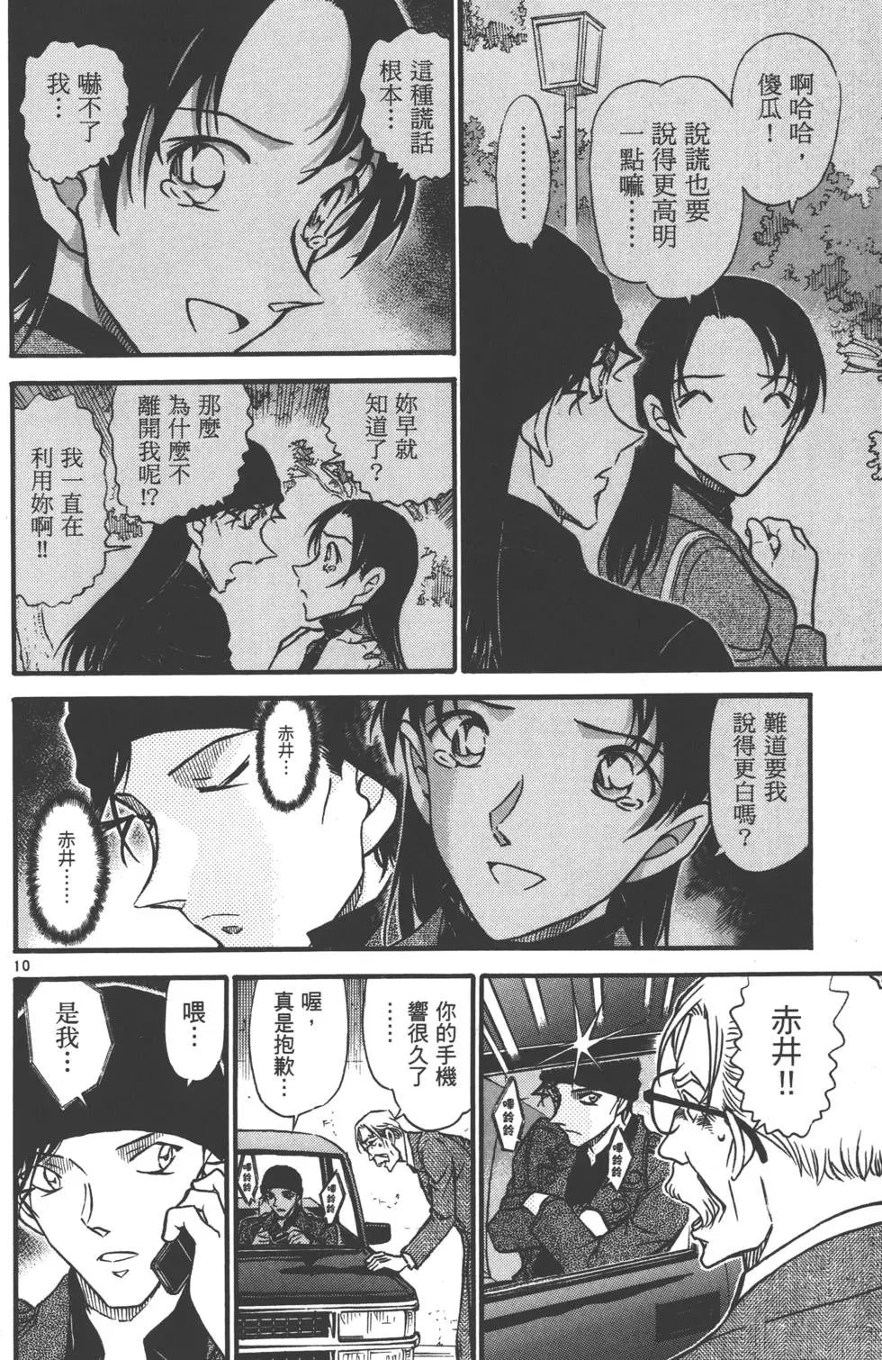 第058卷