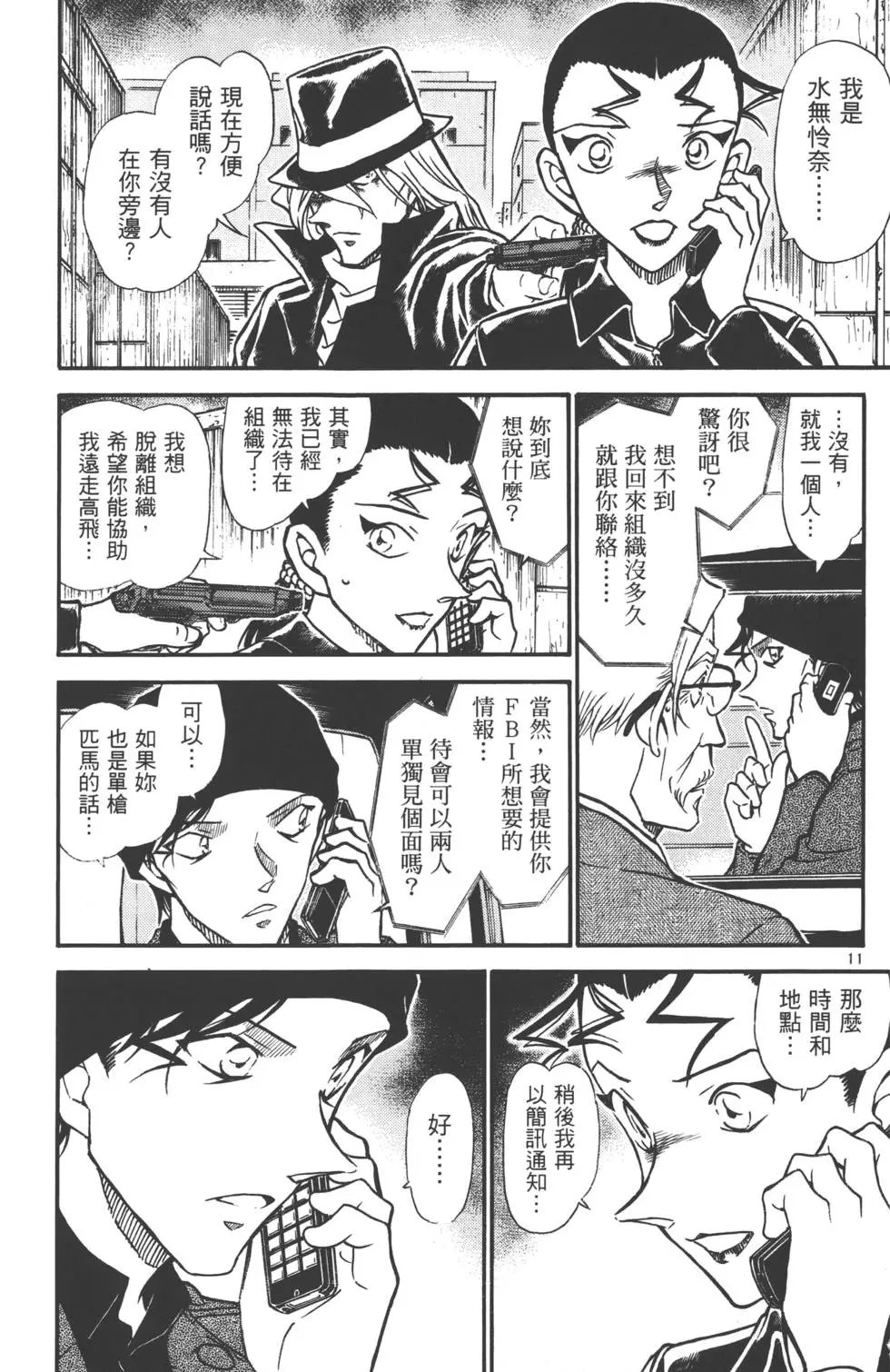 第058卷
