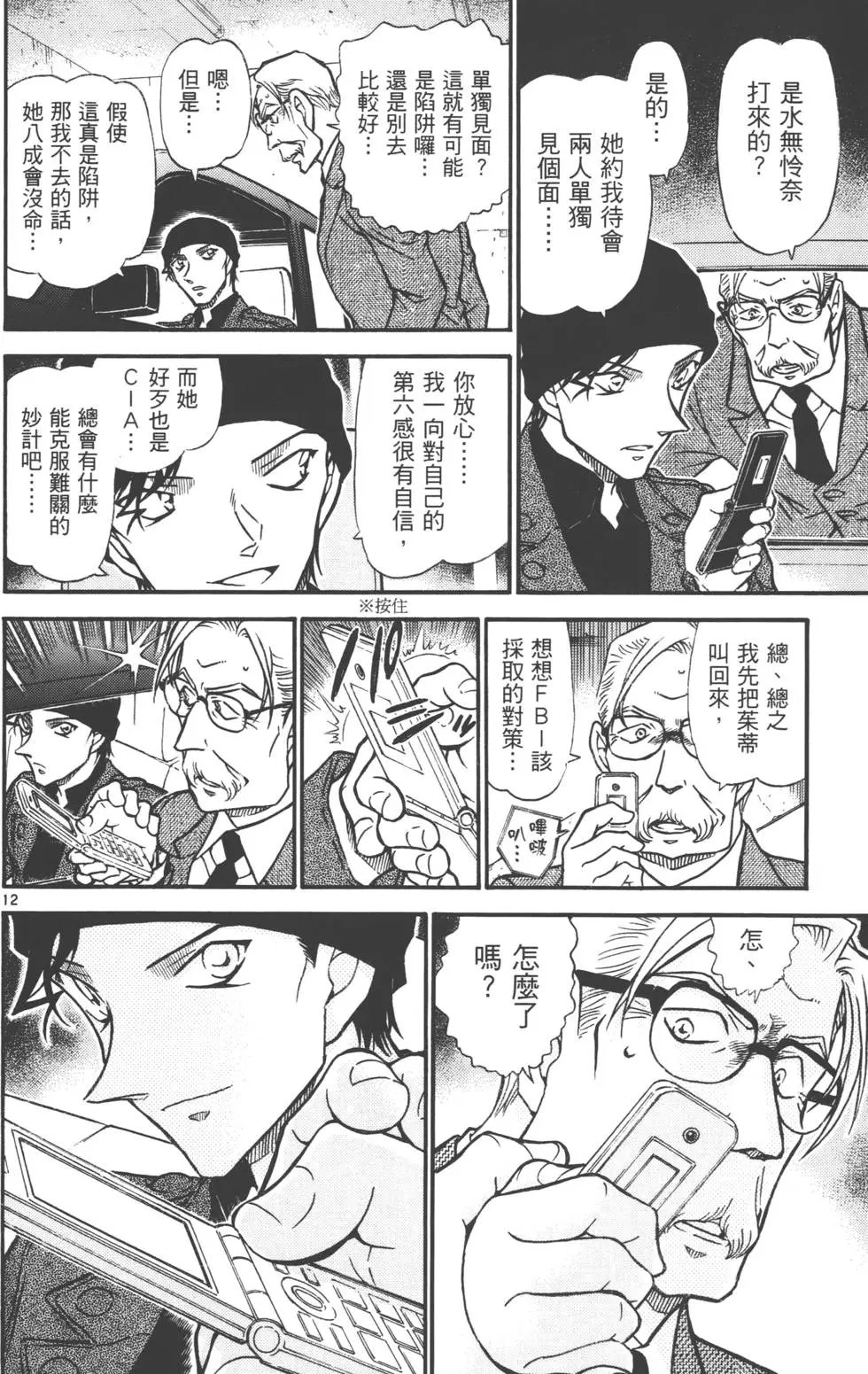 第058卷