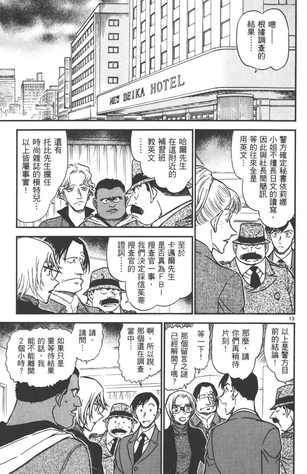 第058卷