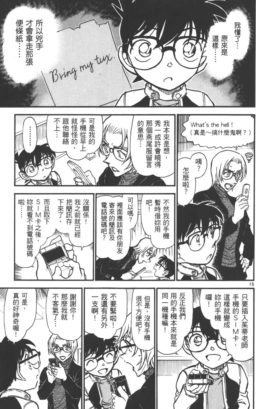 第058卷
