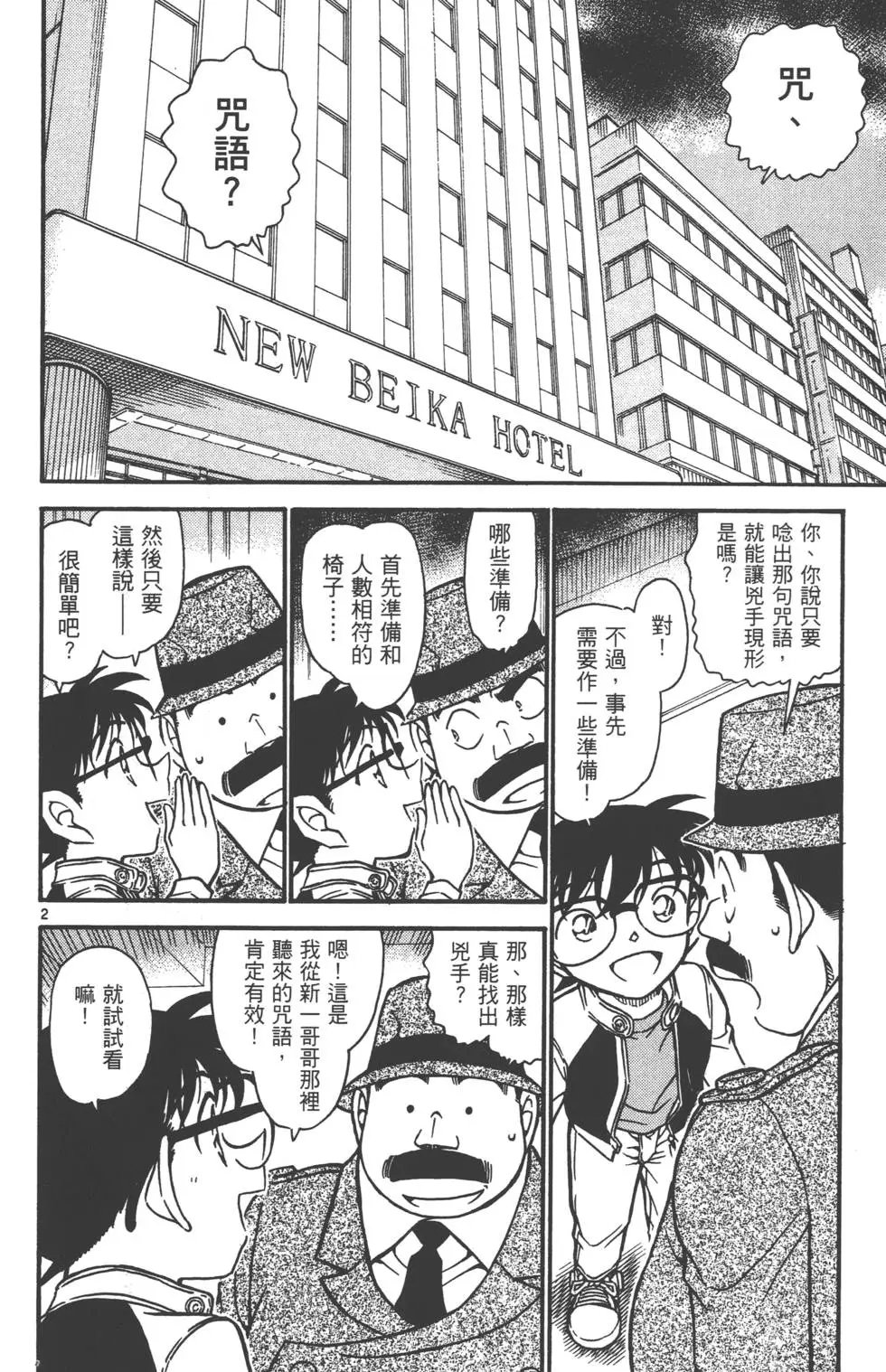 第058卷