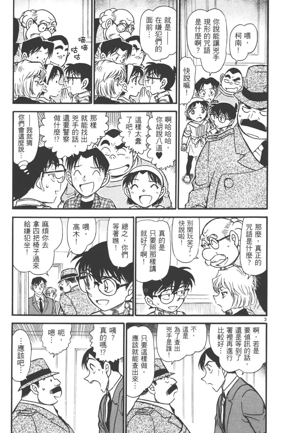 第058卷