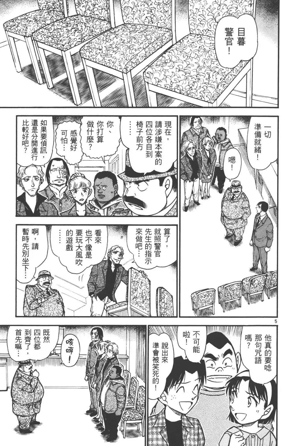 第058卷