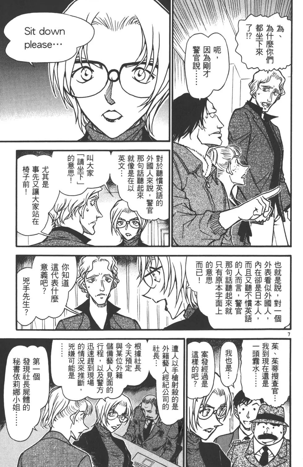 第058卷