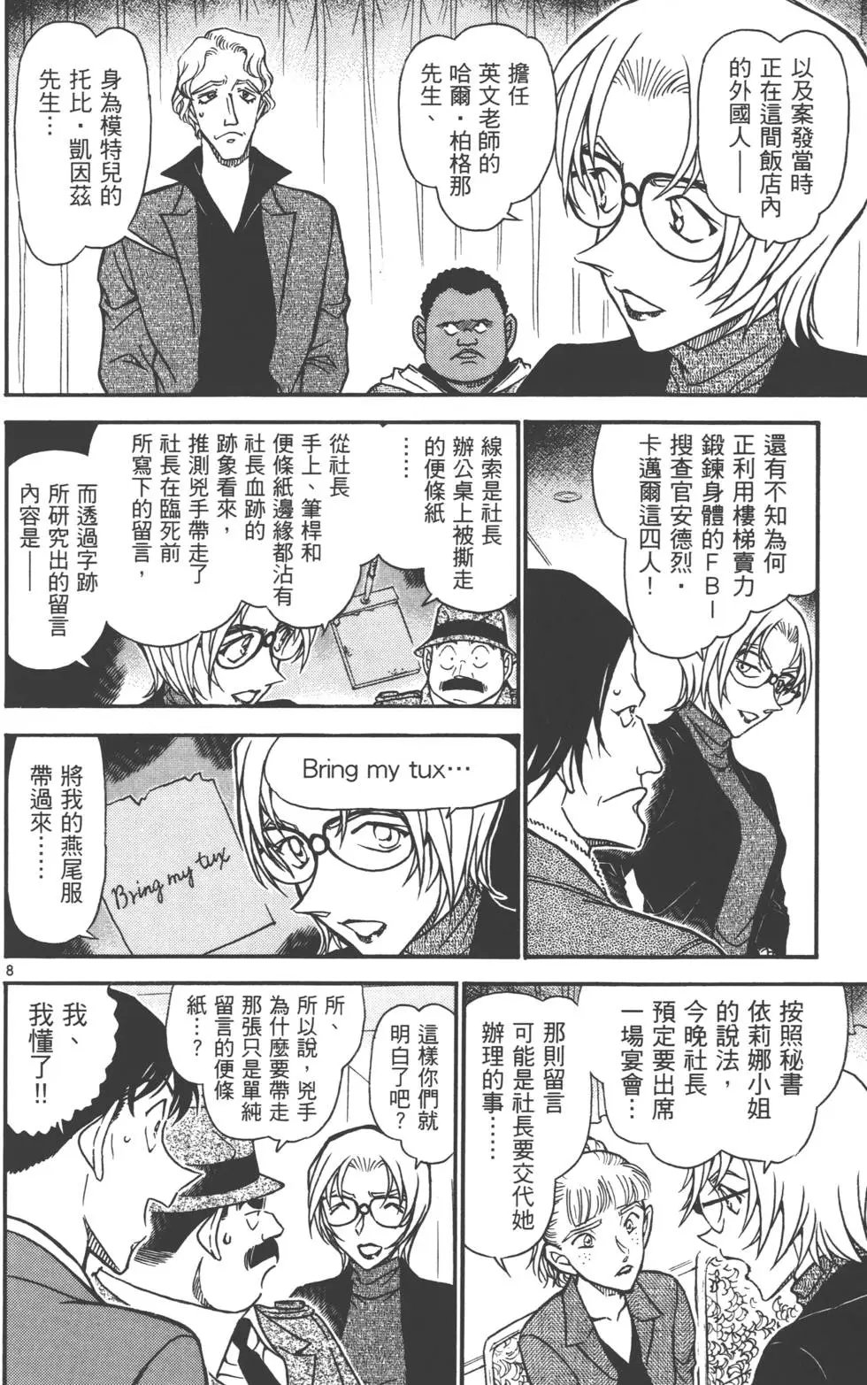 第058卷
