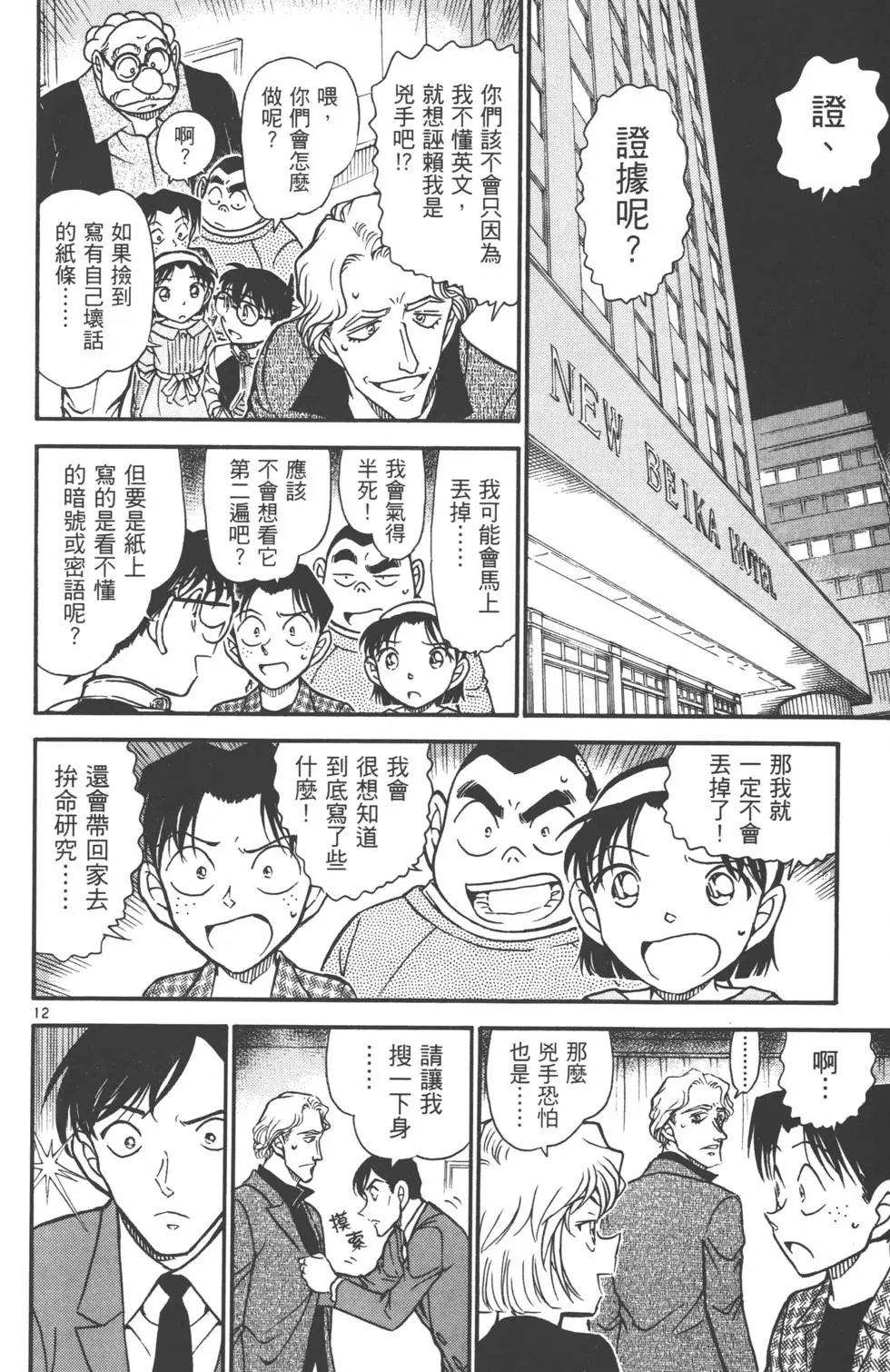 第058卷