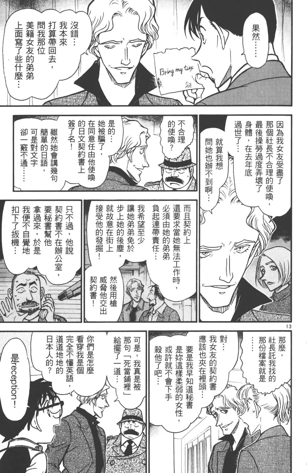 第058卷