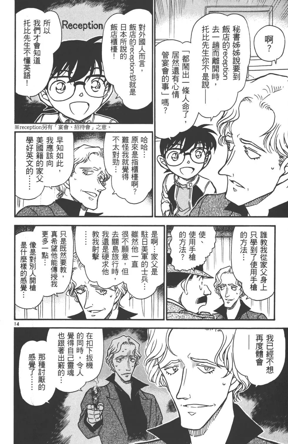 第058卷