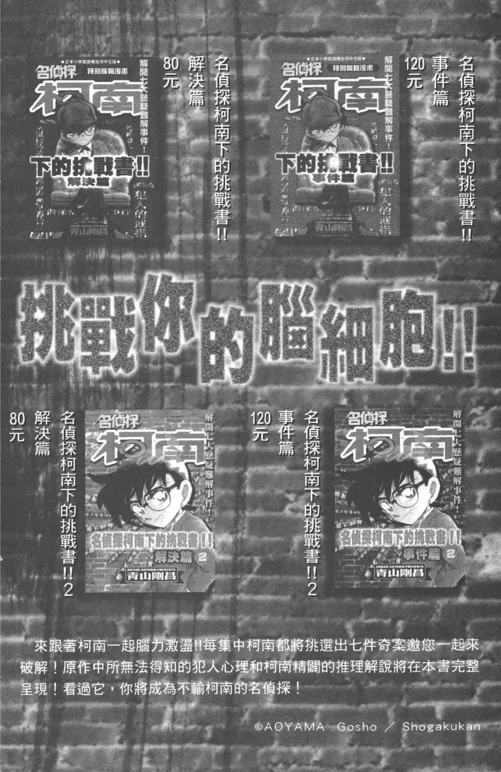 第058卷