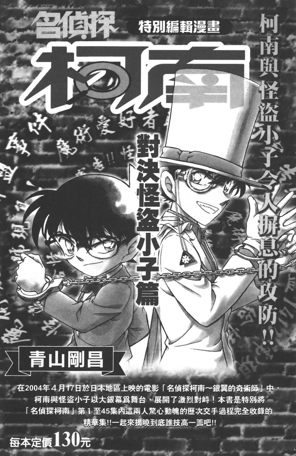 第058卷