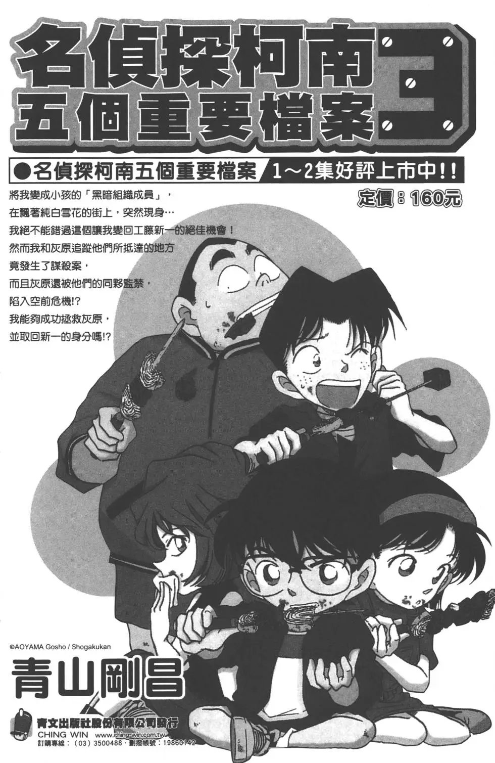 第058卷