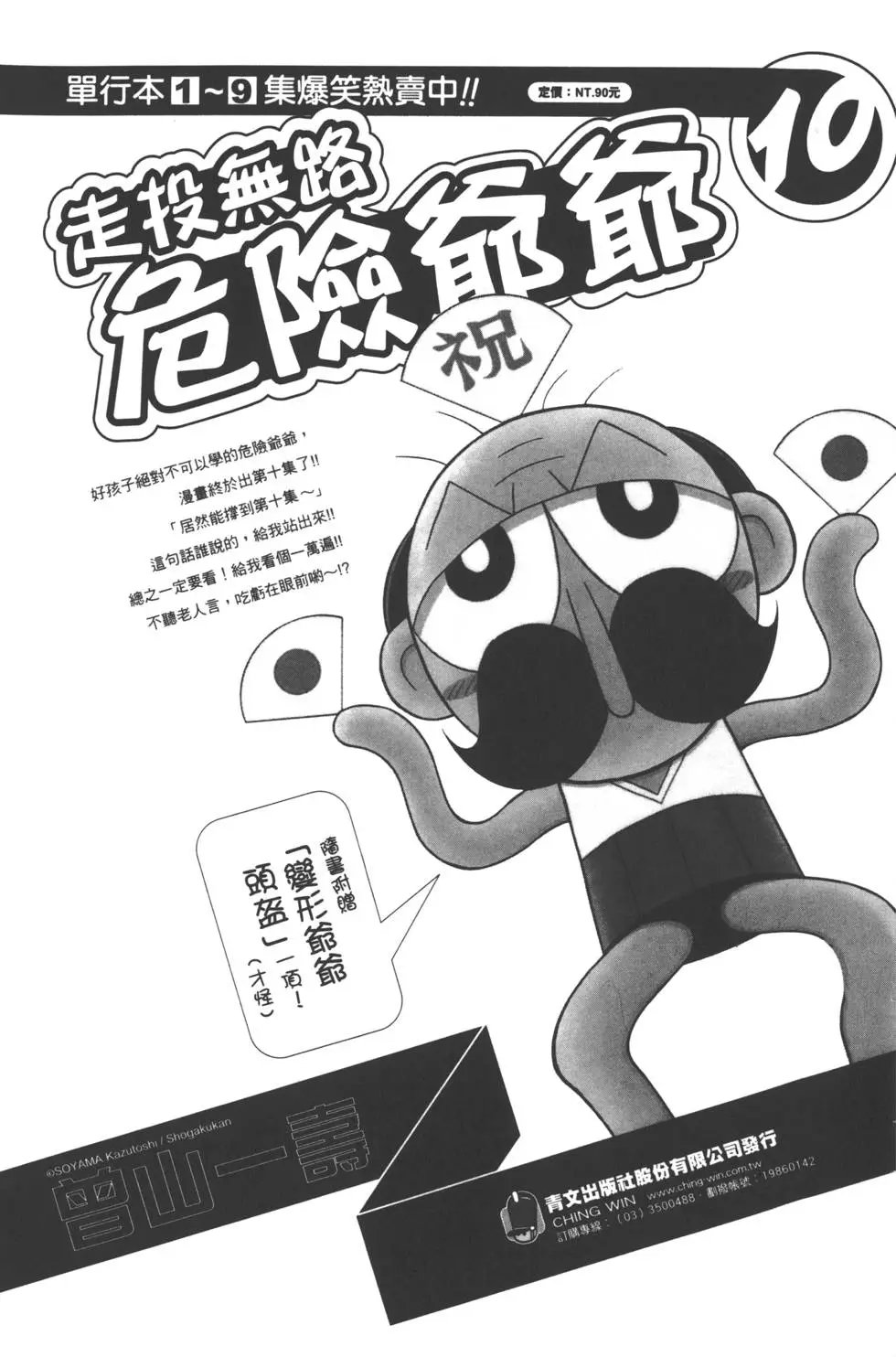 第058卷
