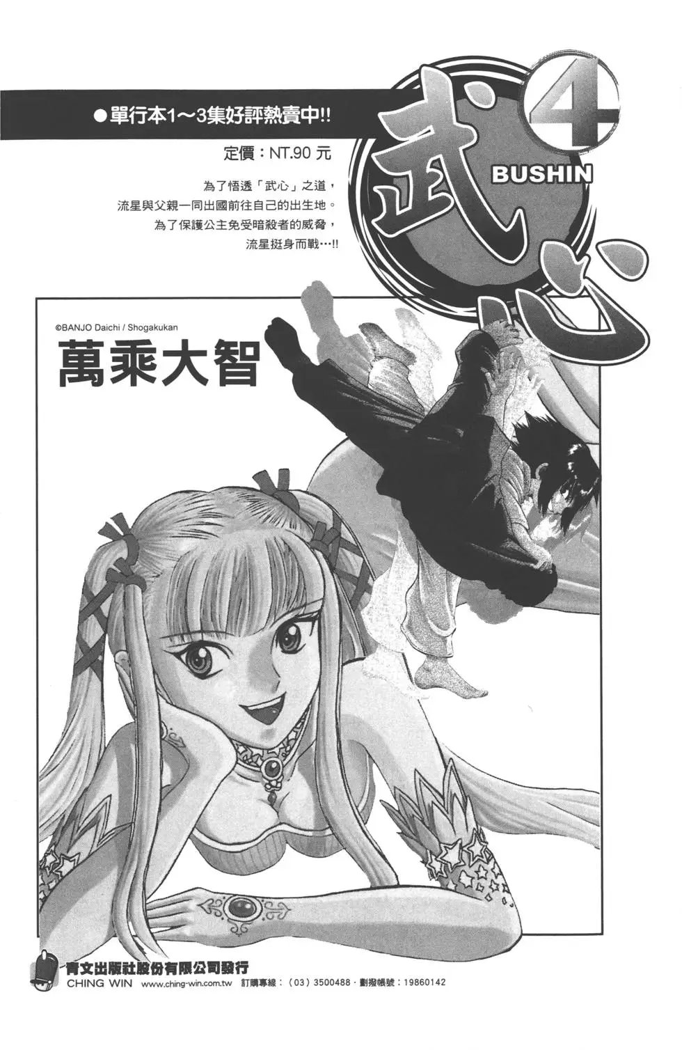 第058卷