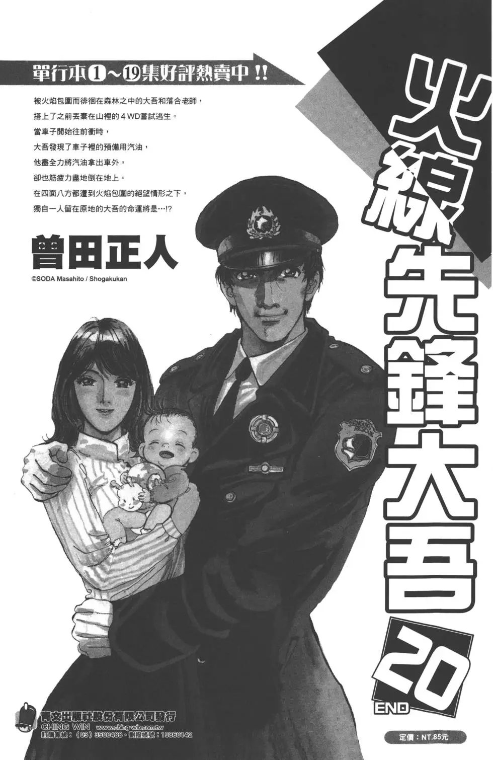 第058卷