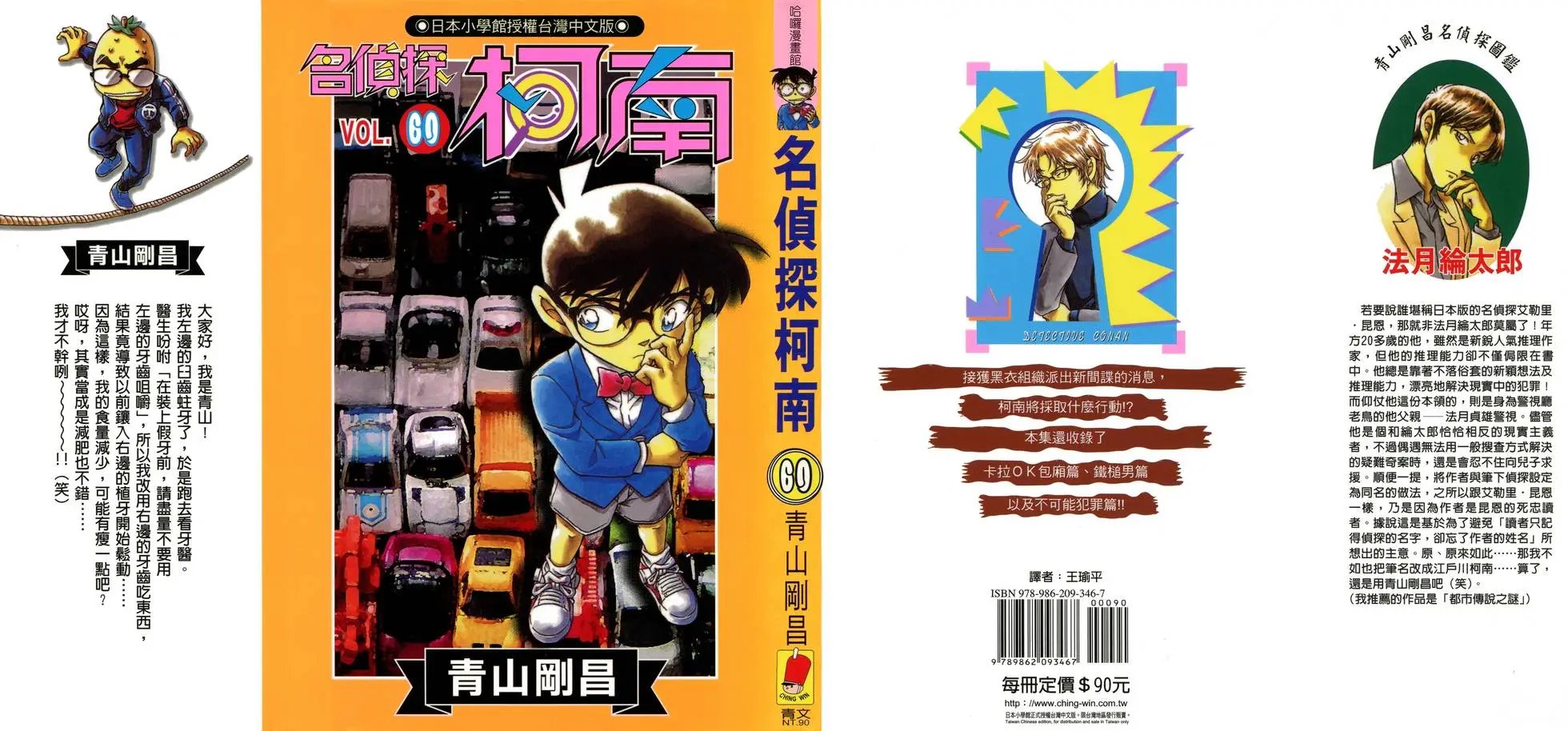 第060卷