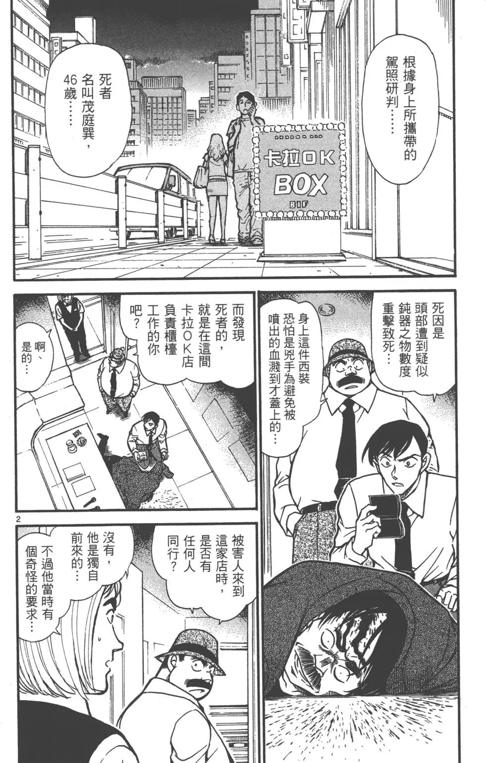 第060卷