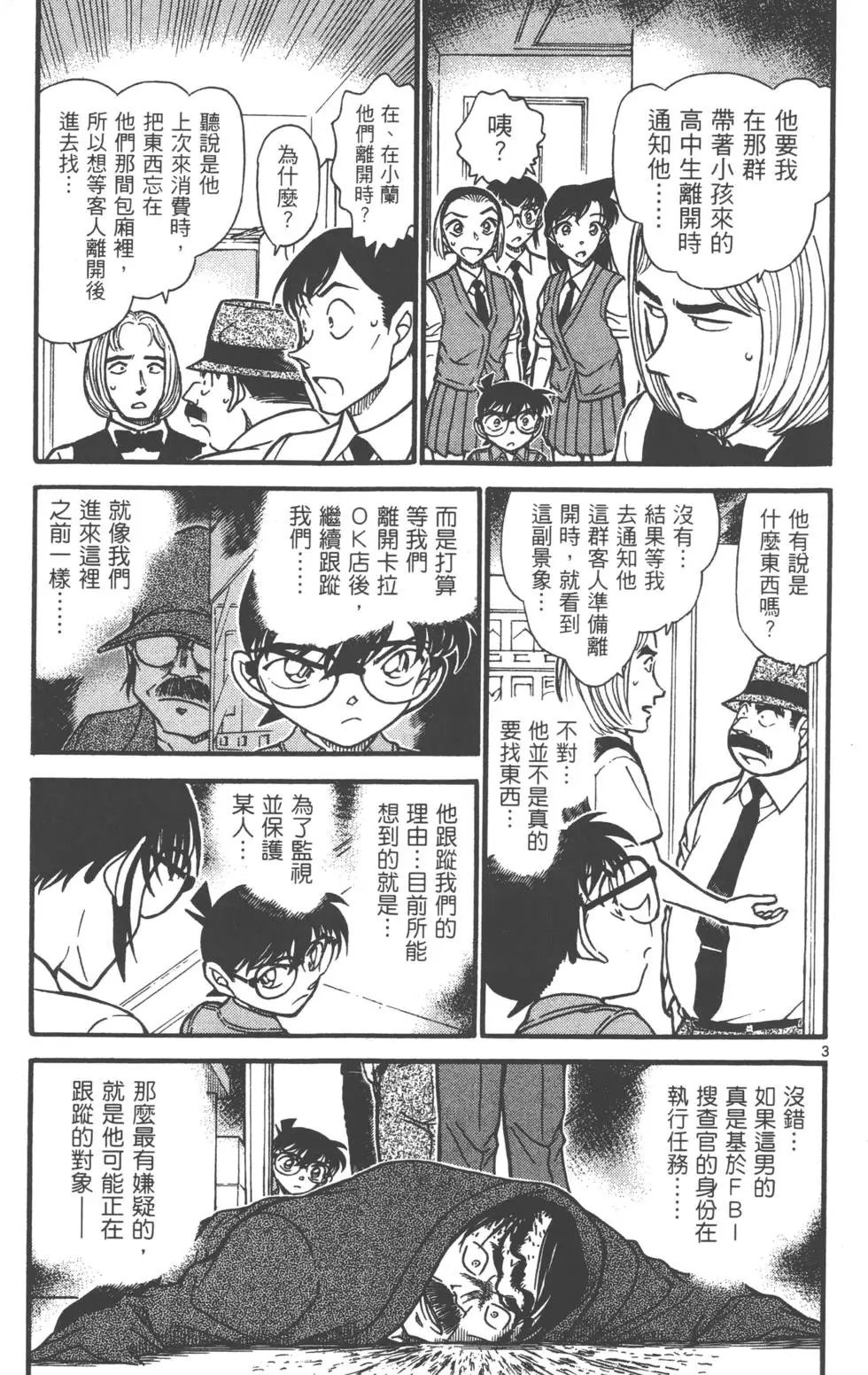 第060卷