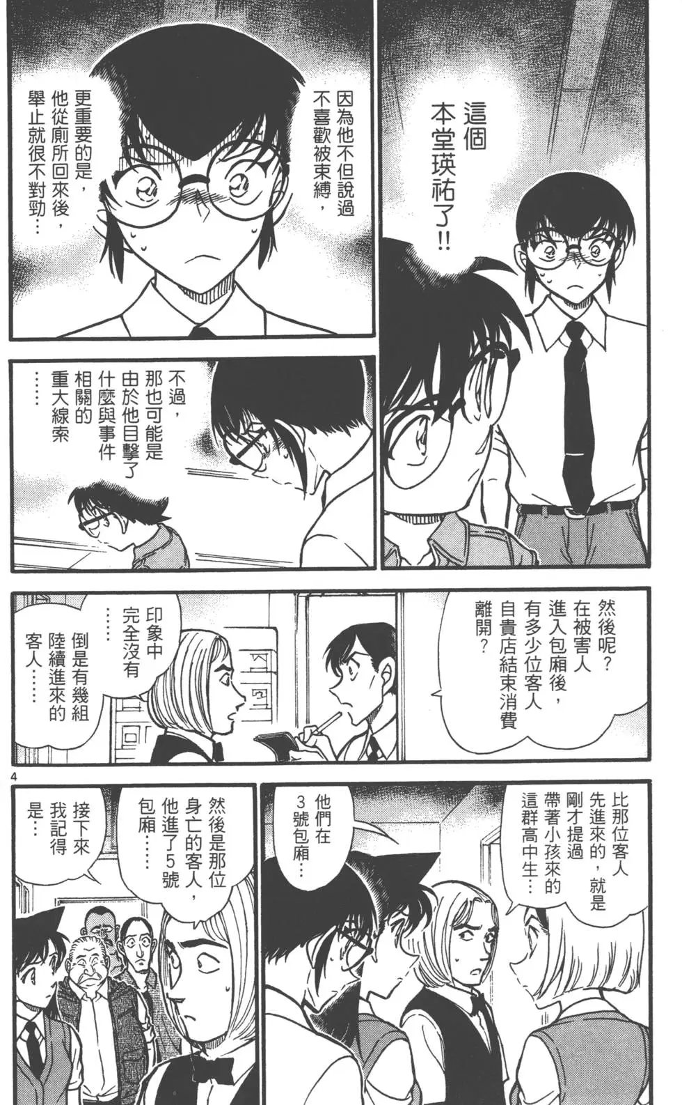 第060卷
