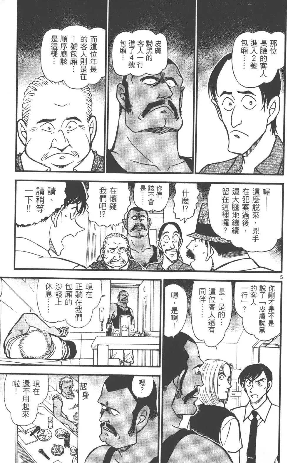 第060卷