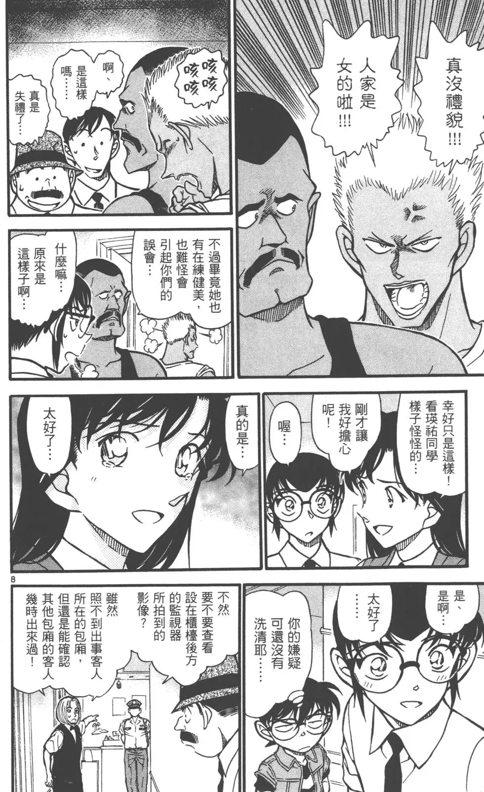 第060卷