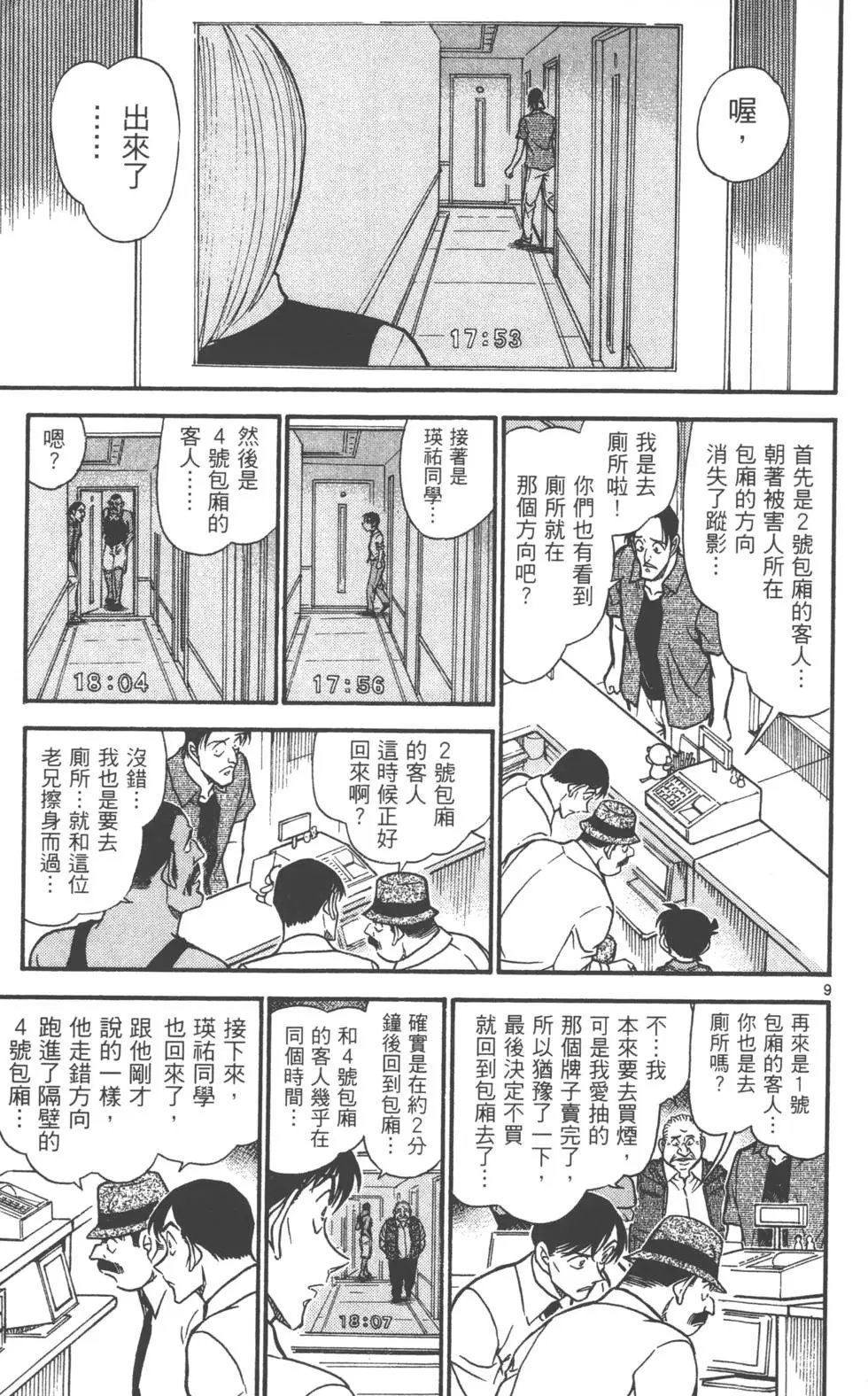 第060卷