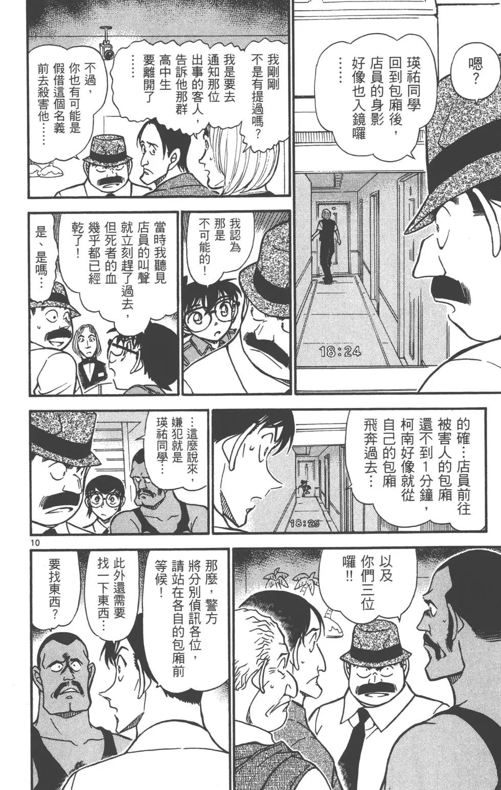 第060卷