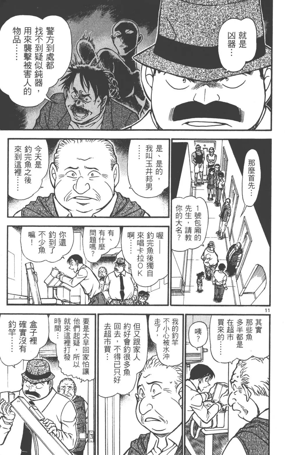 第060卷