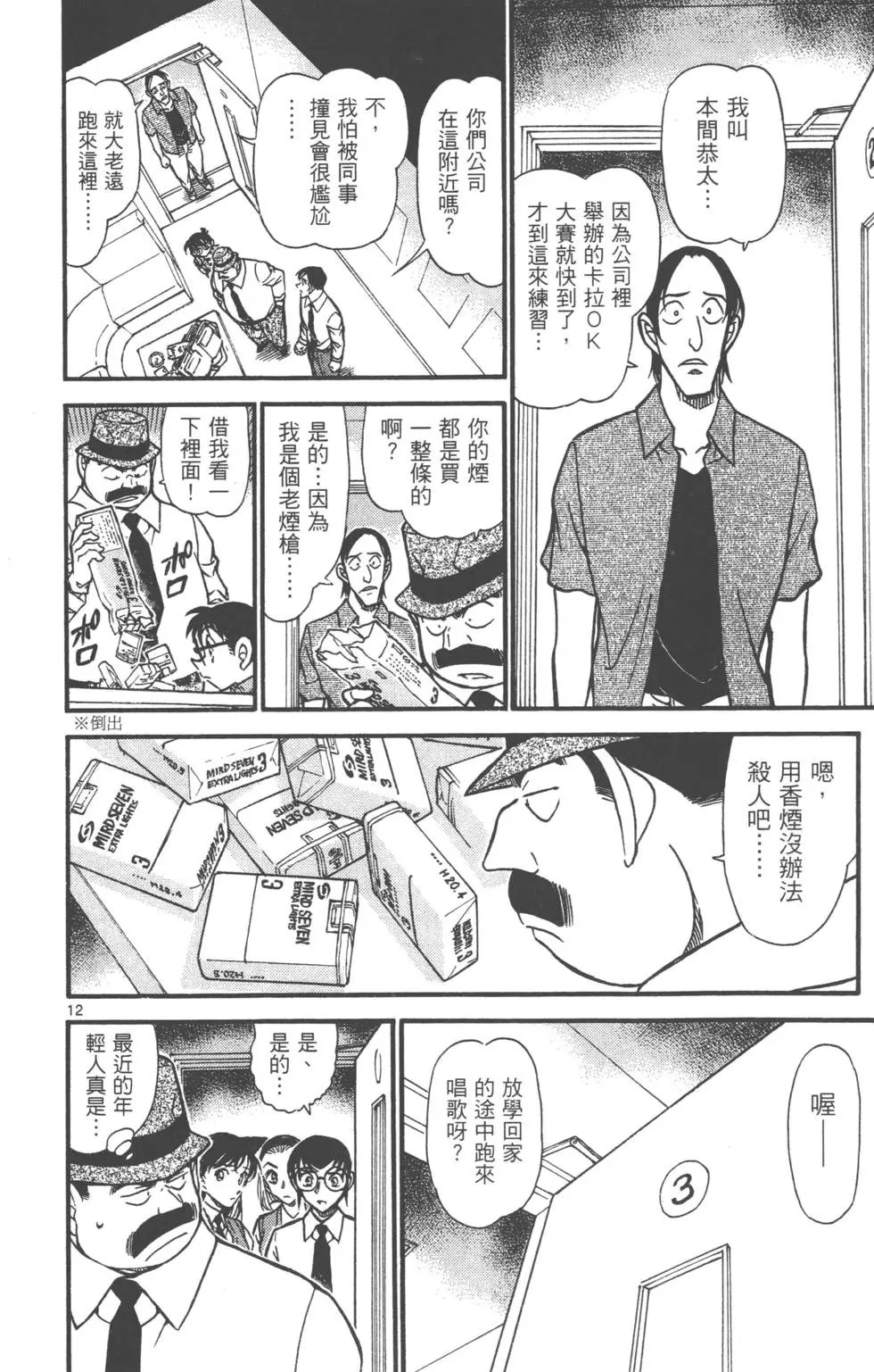 第060卷