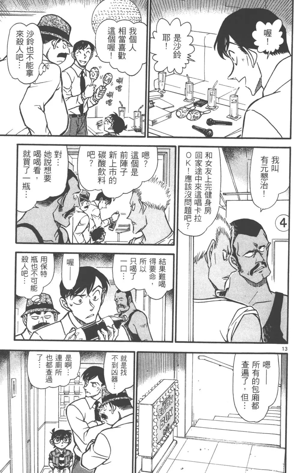 第060卷