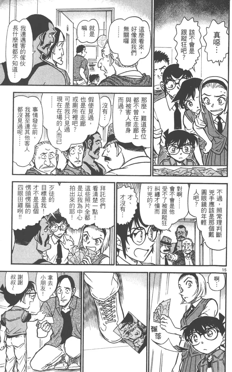 第060卷