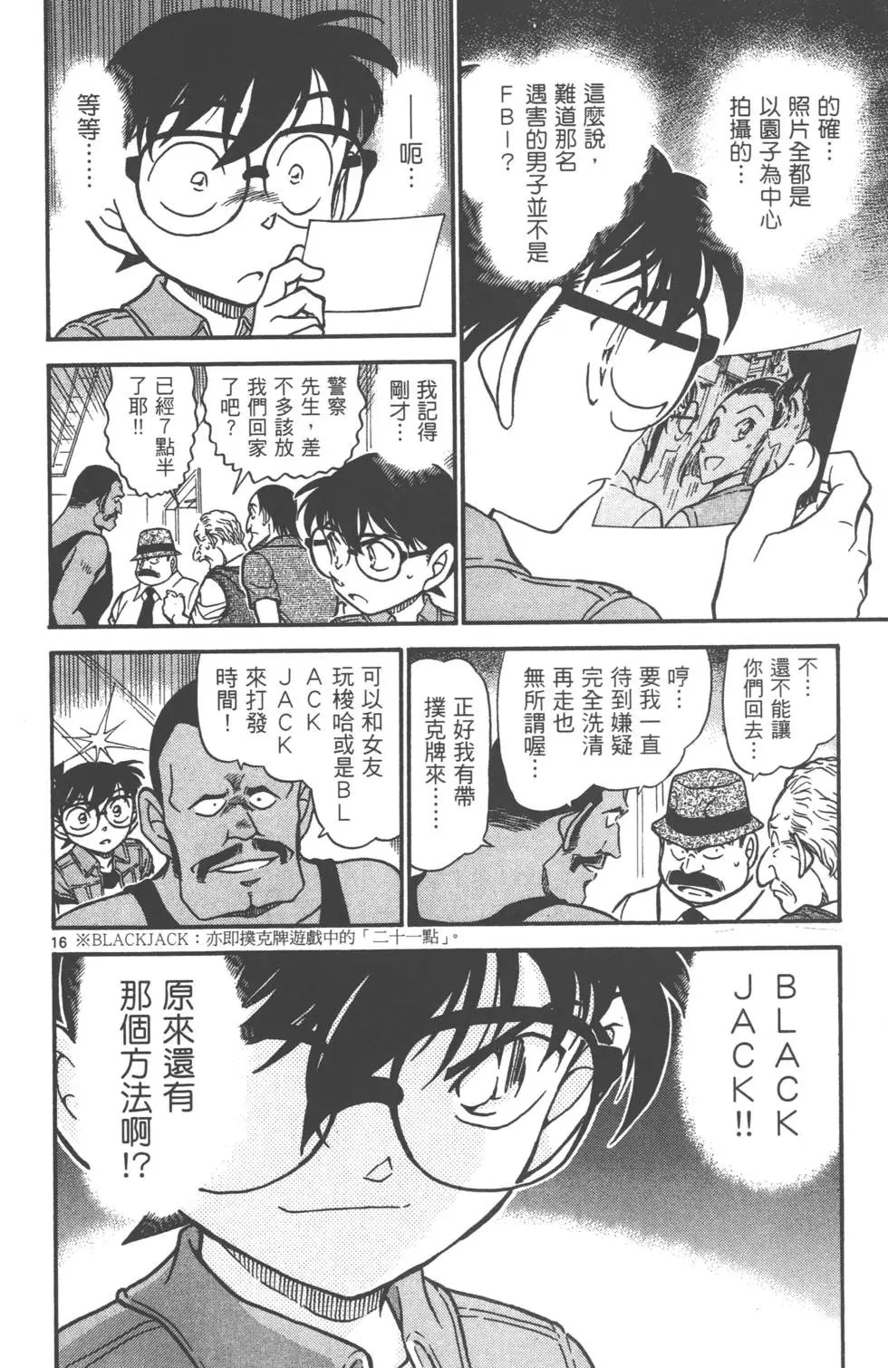 第060卷