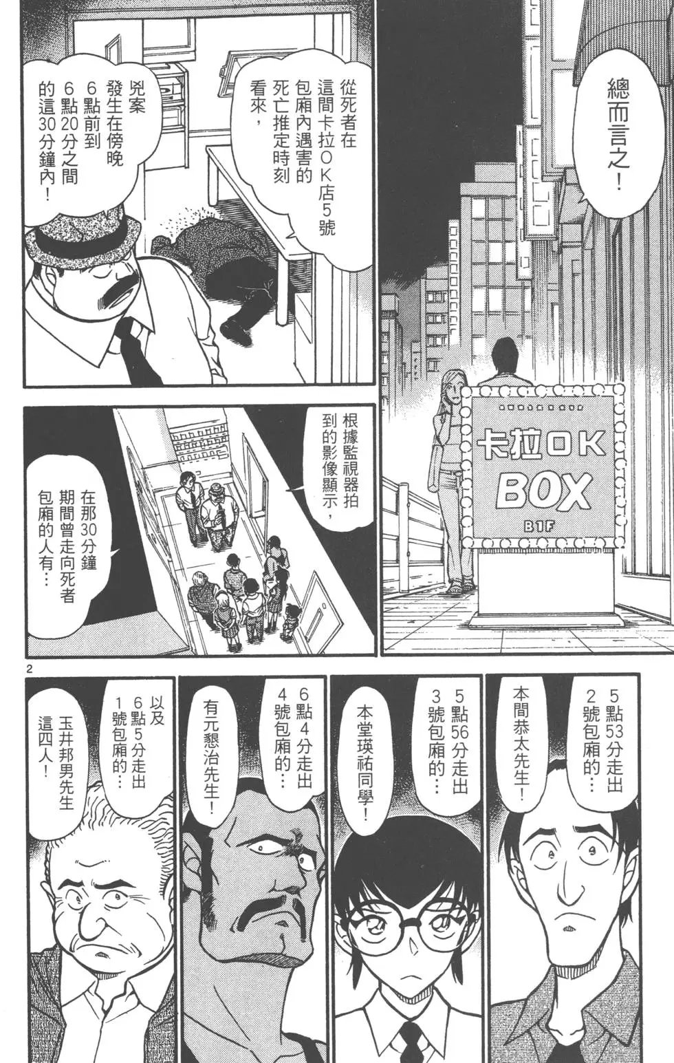 第060卷