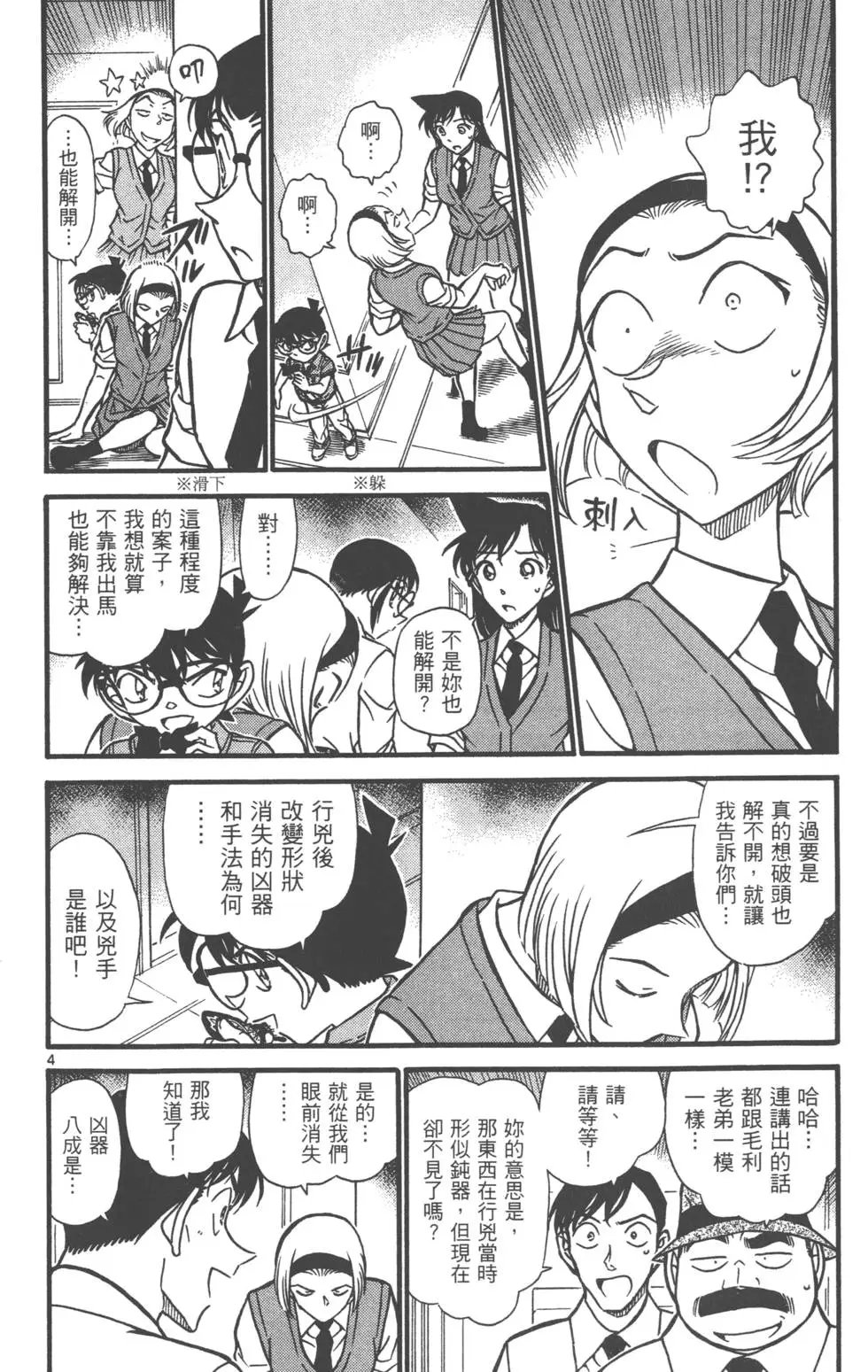 第060卷