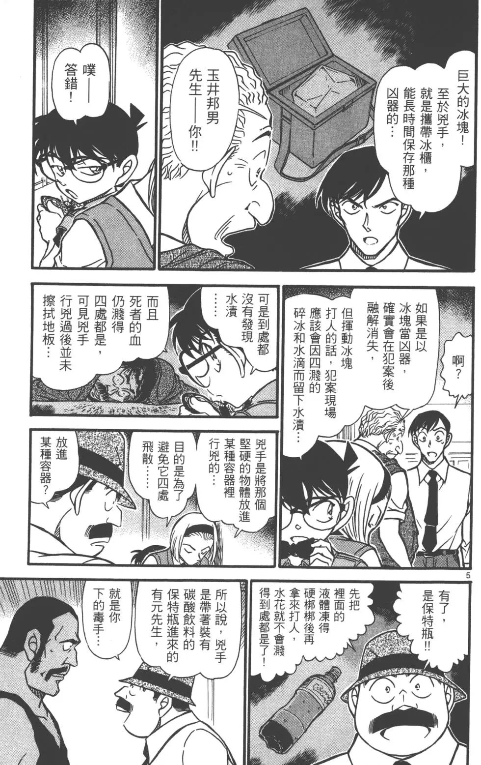 第060卷