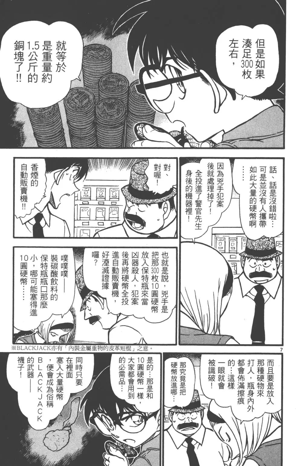 第060卷