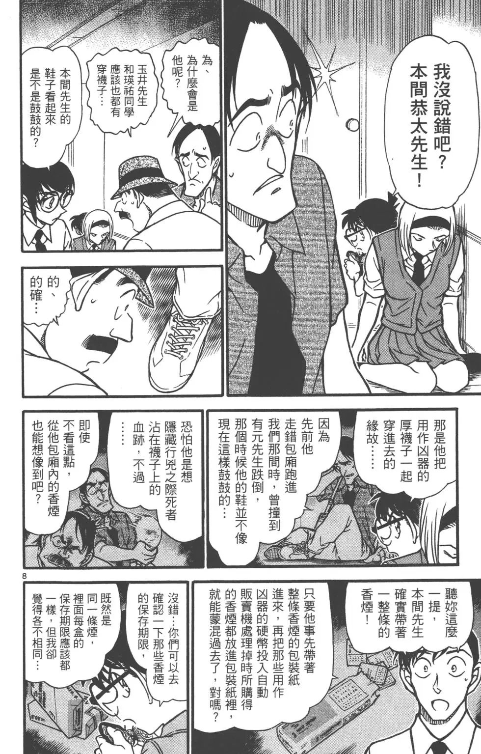 第060卷