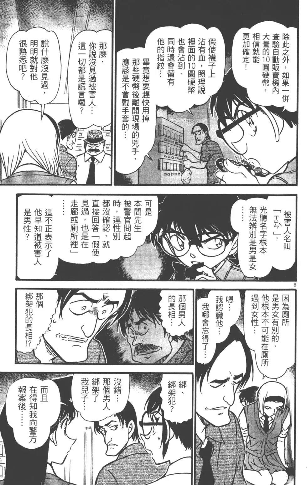 第060卷