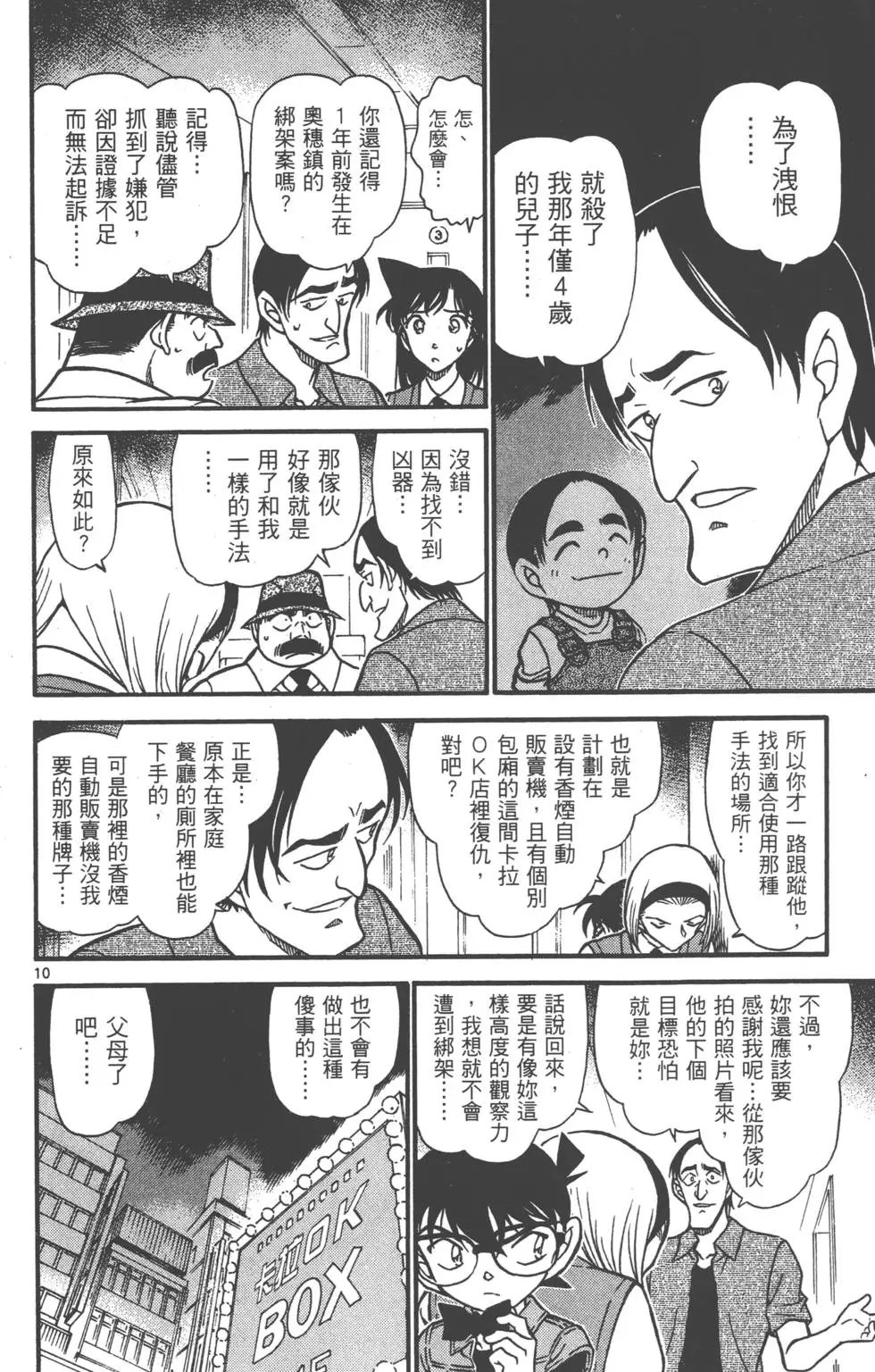 第060卷