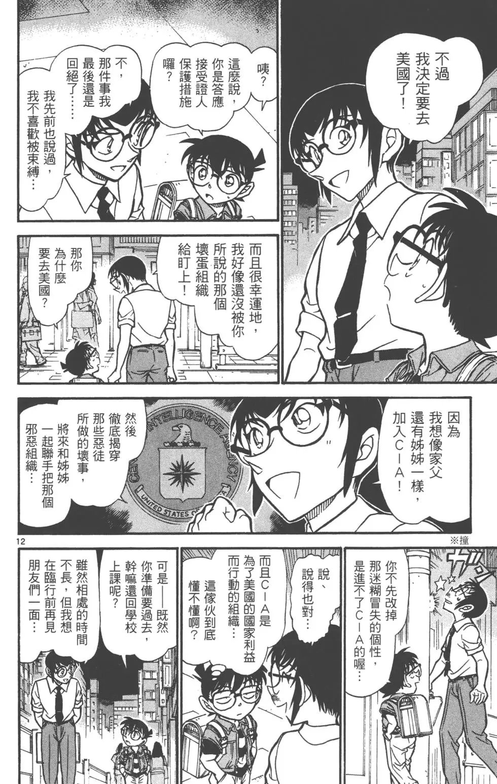 第060卷