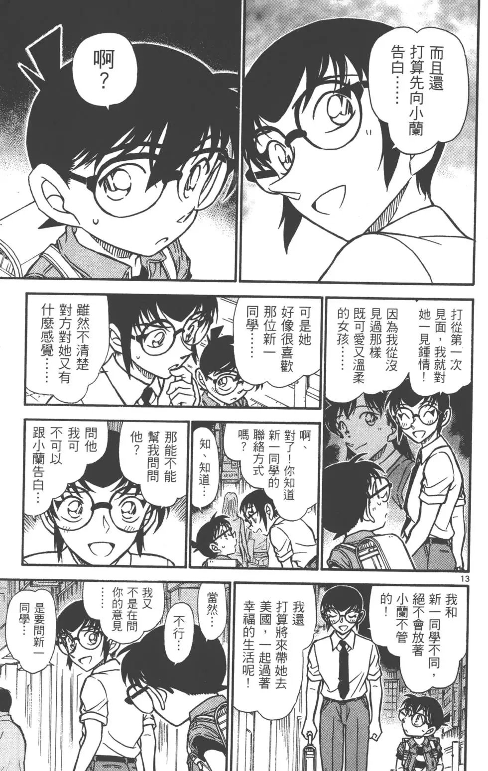 第060卷