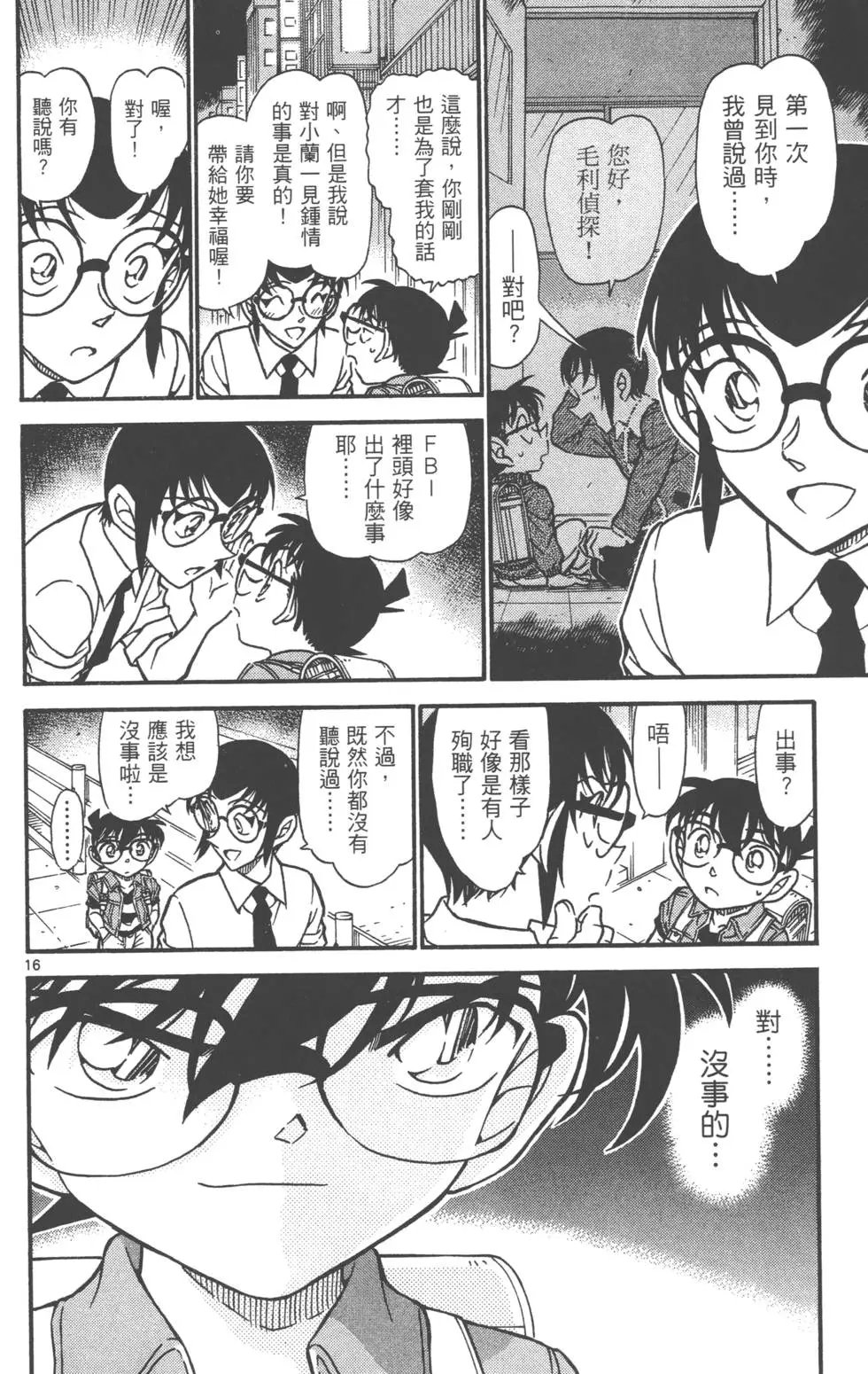 第060卷