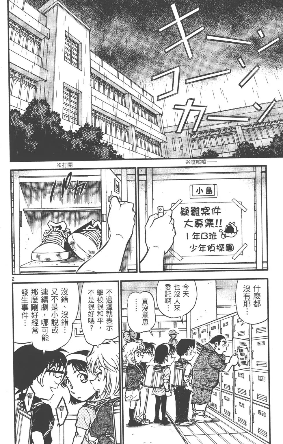第060卷