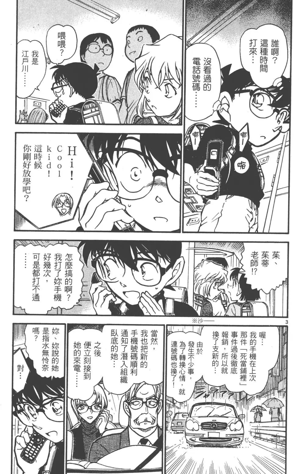 第060卷