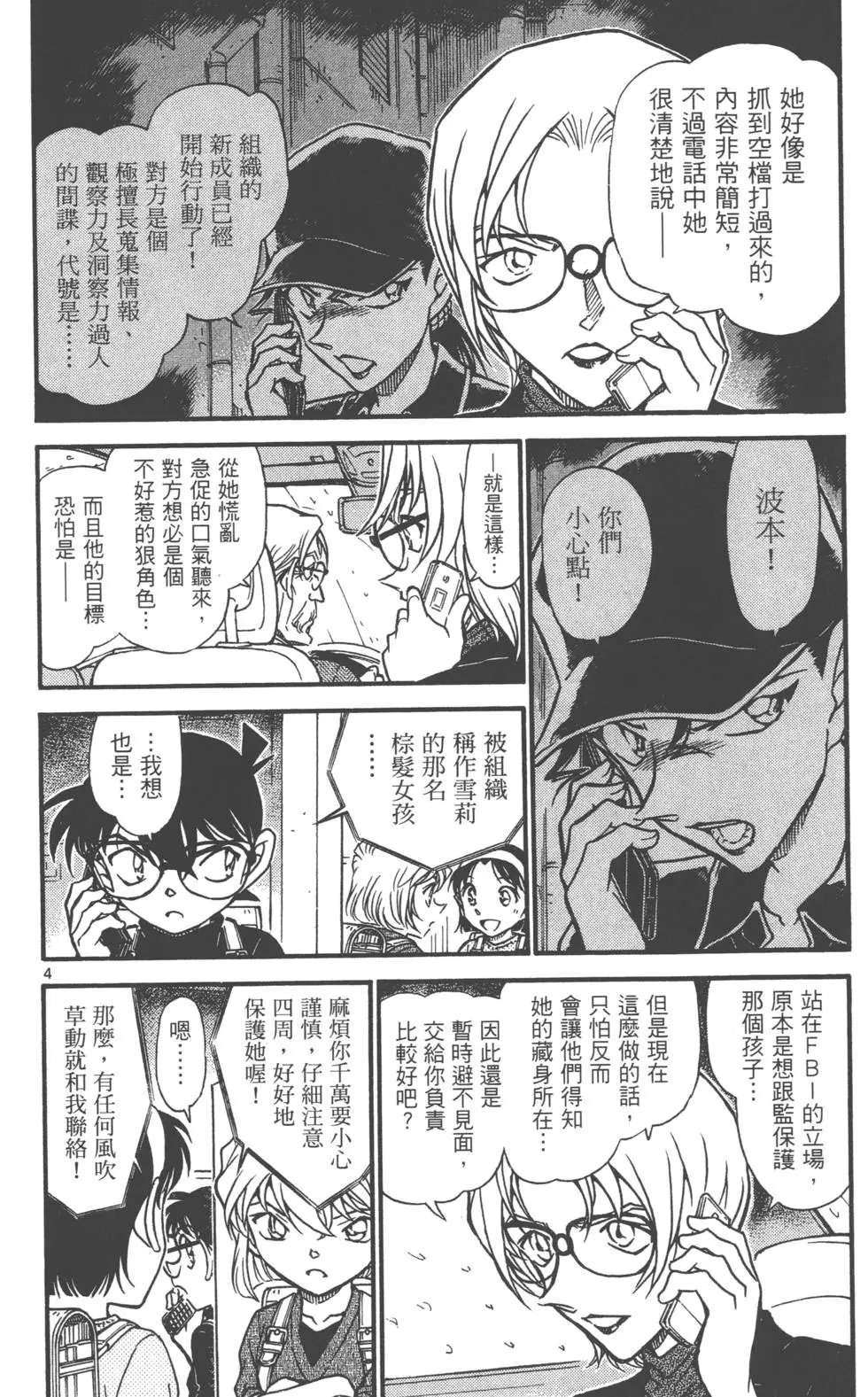 第060卷