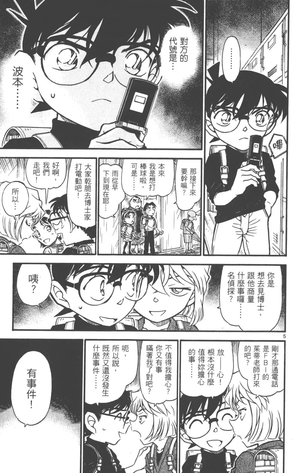 第060卷
