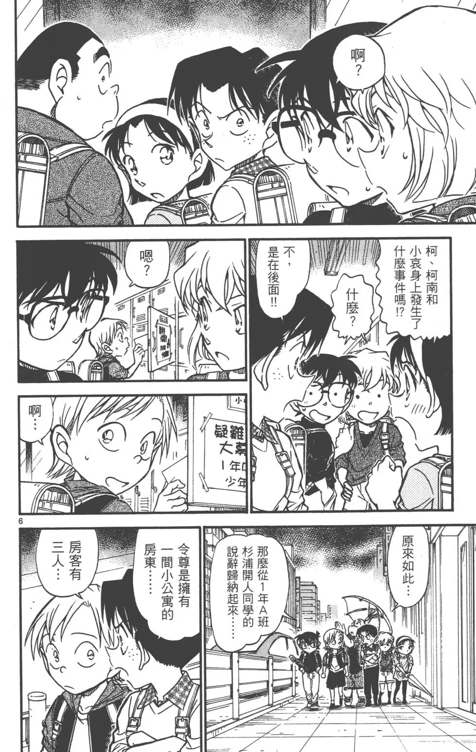 第060卷