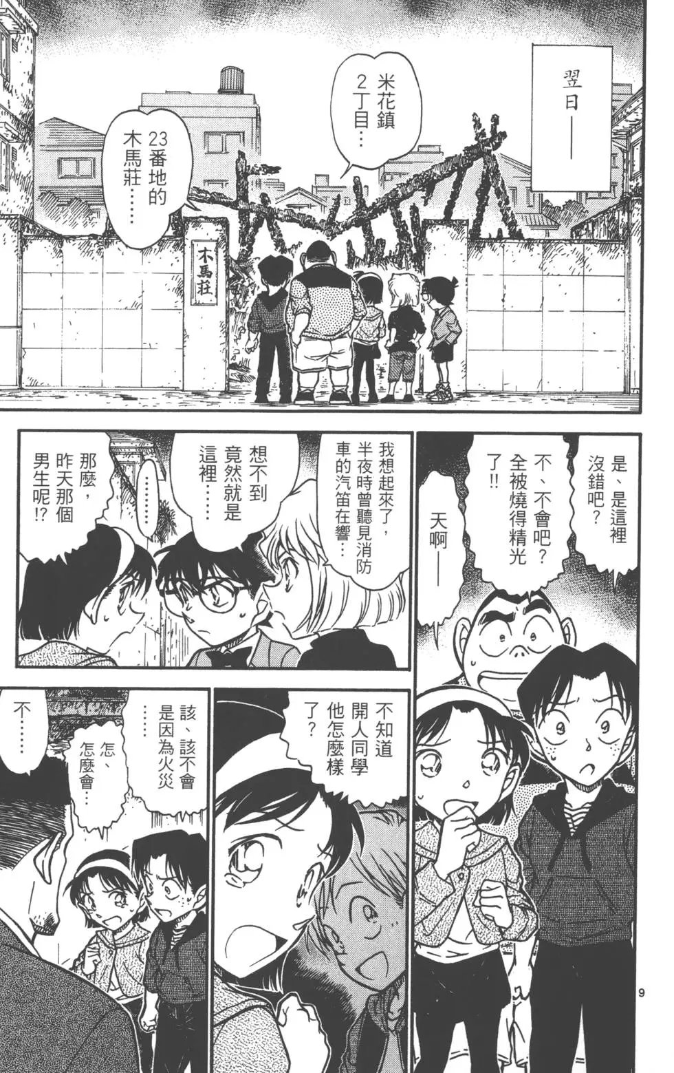 第060卷